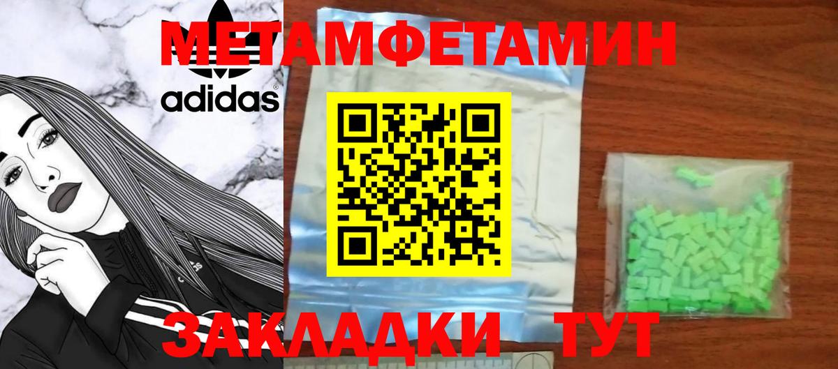 АМФ 98%  Amphetamine  Губкин  Вход с VPN 