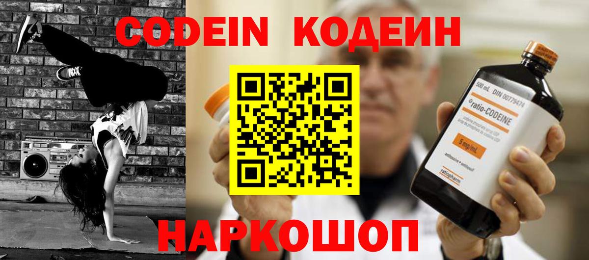 Губкин  КОКАИН  Меф  Магазины продажи наркотиков  КЕТАМИН  Вход с VPN  Каннабис  Меф кристаллы  ГАШ 