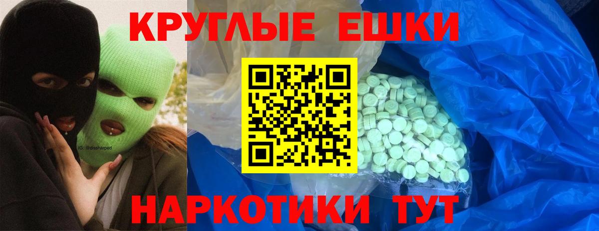 Ecstasy Punisher  ЭКСТАЗИ  Губкин  Экстази бентли  Вход с VPN 