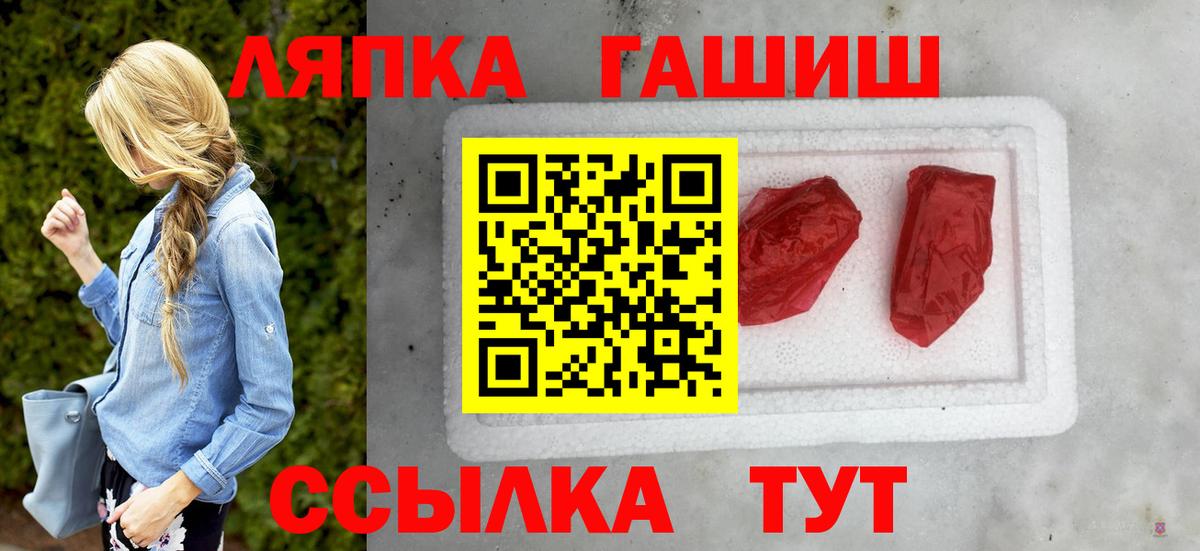Гашиш хэш Губкин