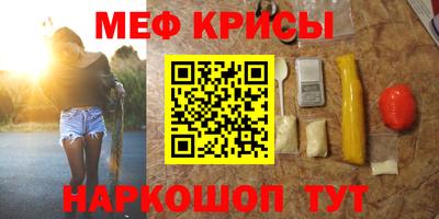 кокаин VHQ Балаково