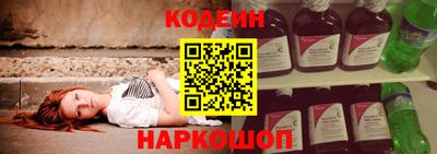 кокаин VHQ Балаково