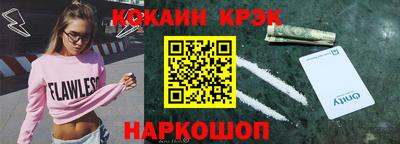 mix Новодвинск