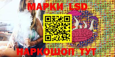 ПСИЛОЦИБИНОВЫЕ ГРИБЫ Балашиха