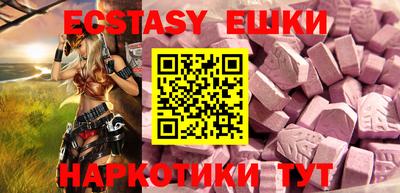 ECSTASY Балахна