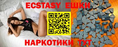 кокаин VHQ Балаково