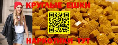 кокаин VHQ Балаково