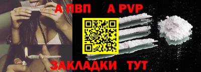 кокаин VHQ Балаково