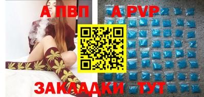кокаин VHQ Балаково