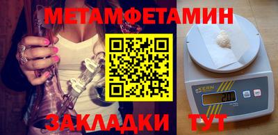 кокаин VHQ Балаково