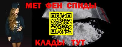 кокаин VHQ Балаково