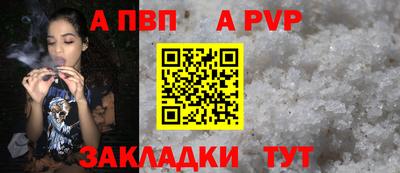кокаин VHQ Балаково