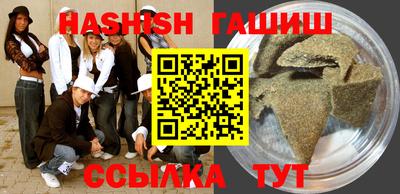 кокаин VHQ Балаково