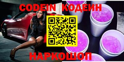 кокаин VHQ Балаково