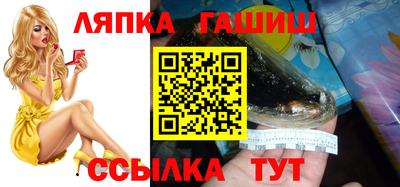 кокаин VHQ Балаково