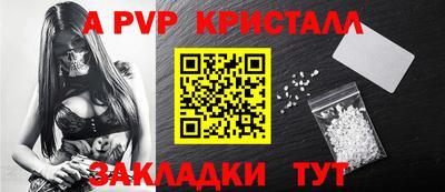 mdpv Новокубанск