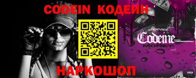 кокаин VHQ Балаково