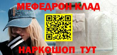 кокаин VHQ Балаково