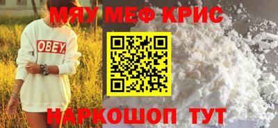 кокаин VHQ Балаково