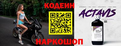 кокаин VHQ Балаково