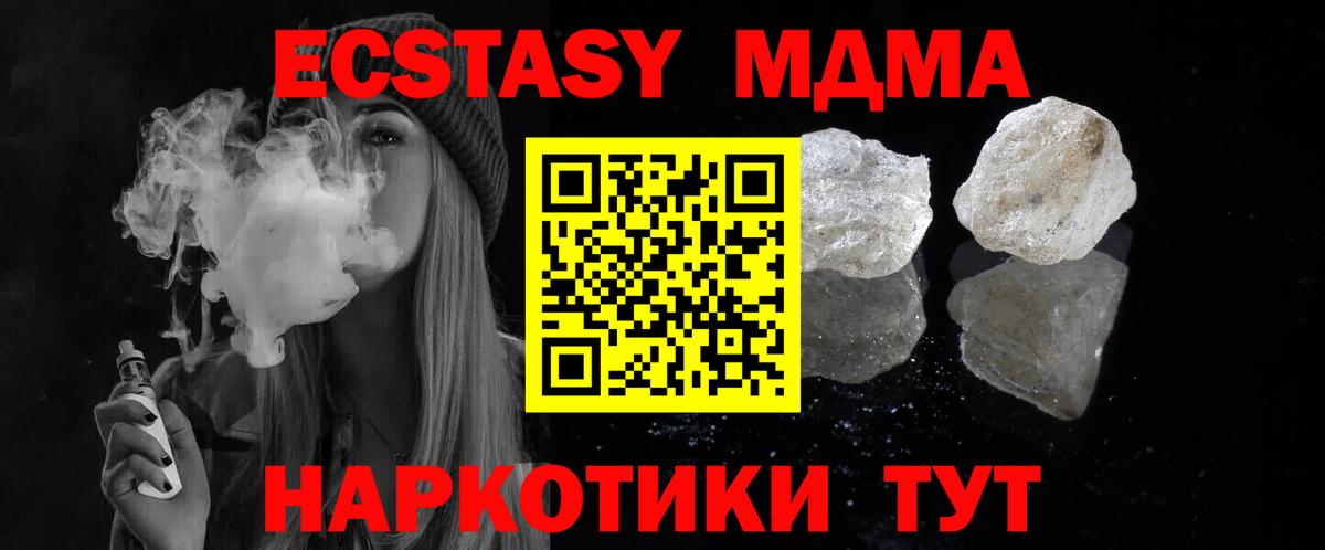 МЕФ Губкин