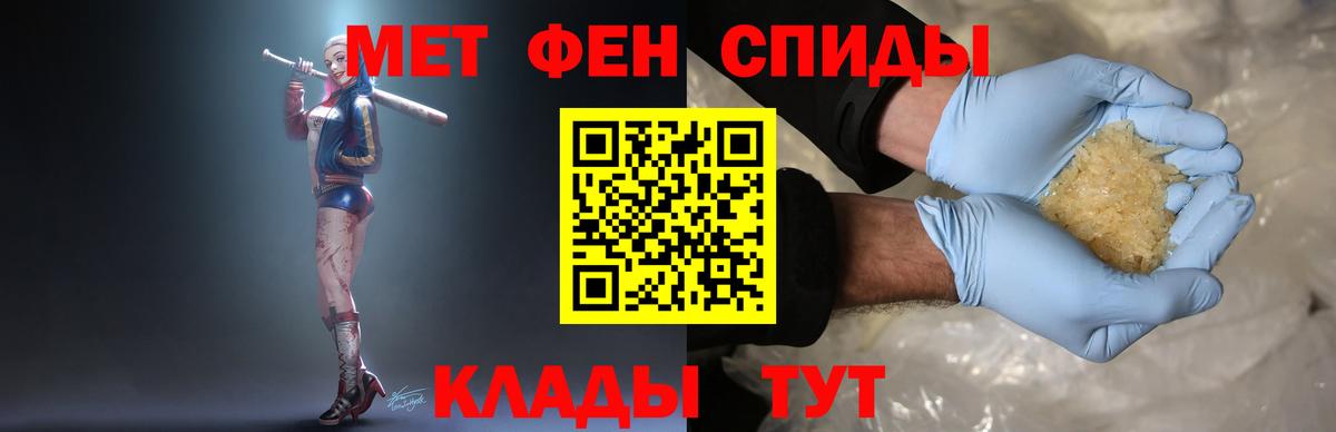 Метамфетамин кристалл Губкин