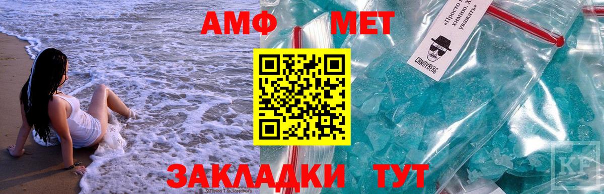 Губкин  Метамфетамин кристалл  Вход с VPN 