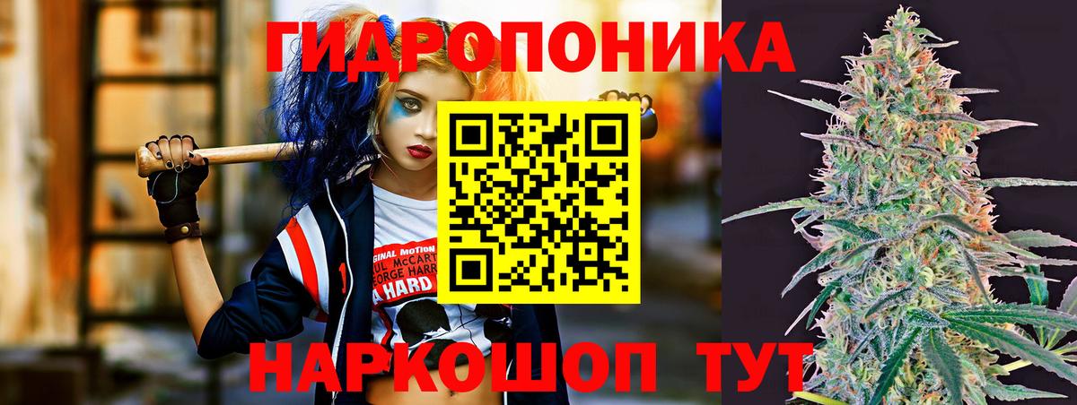 МАРИХУАНА LSD WEED Губкин