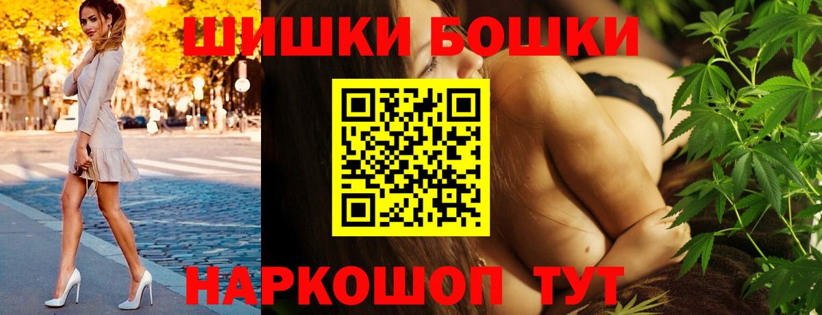 Каннабис сатива  МАРИХУАНА Bruce Banner  Вход с VPN  Бошки марихуана индика  Губкин 